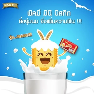 พิคมี มินิ บิสกิต 10 กรัม รุ่นแพ็ค 30 ชิ้น / Pick Me Mini Biscuit 10g.