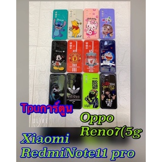 เคส OppoReno7 (5g) A31 Reno6z Reno4 เคสTPUลายการ์ตูนหน้ารัก เคสนี่มกันกะแทกได้