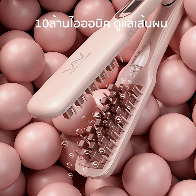 Vivid&Vogueเครื่องหนีบผม แก้ปัญหามันผมบางผมลีบแบนที่หนีบผม หนีบผมเพิ่มวอลลุ่ม หนีบยกโคน เครื่องม้วนผม ลอนมาม่า ที่ม้วนผม