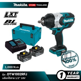 [คอมโบเซ็ต] MAKITA DTW1002RFJ : บล๊อกไร้สาย 1/2" 18V