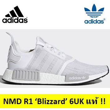 nmd r1 blizzard