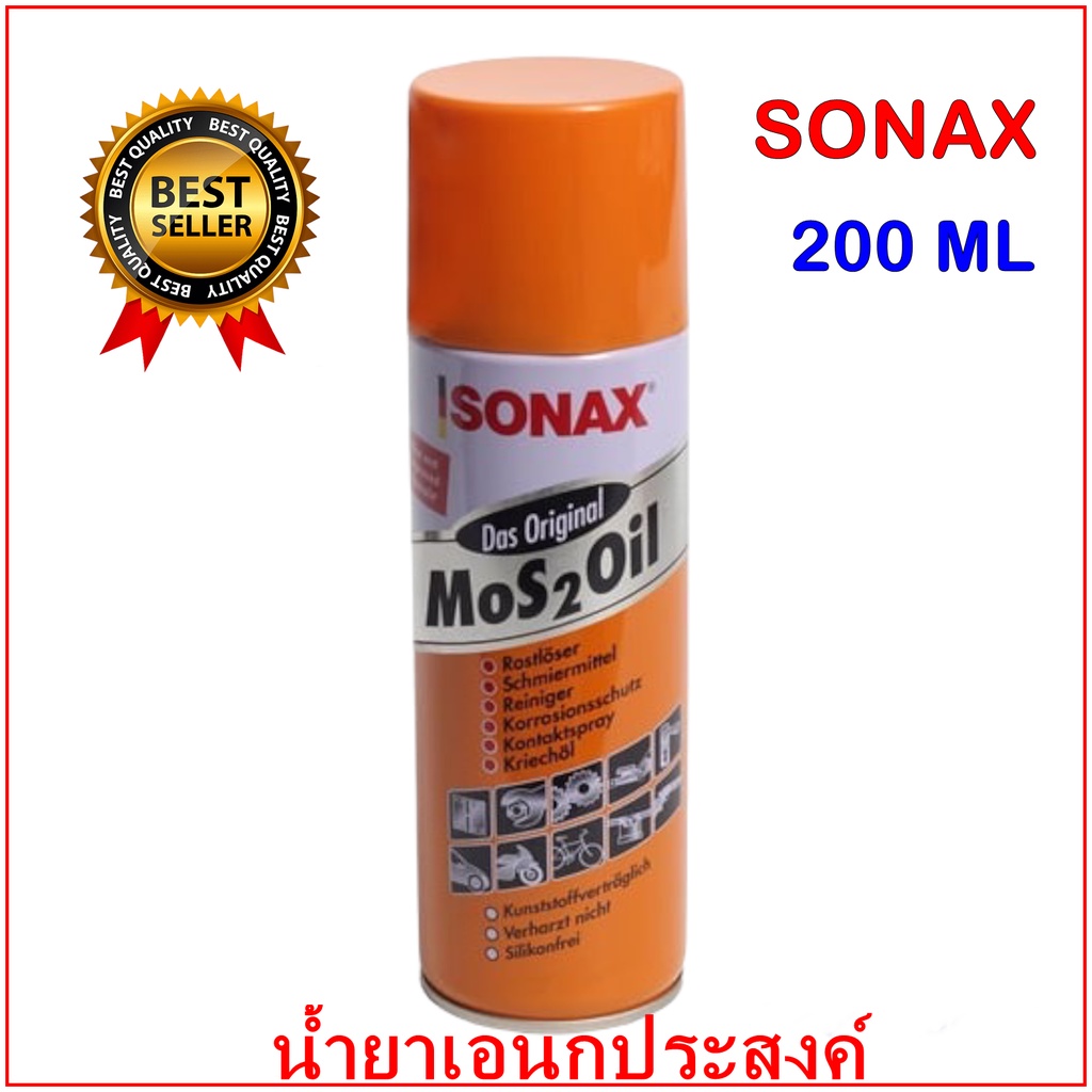 Automotive Fluids 95 บาท (ราคาต่อ กป.)​ #Sonax ขนาด200 ml โซแนค lน้ำมันเอนกประสงค์  สเปรย์หล่อลื่น Automobiles