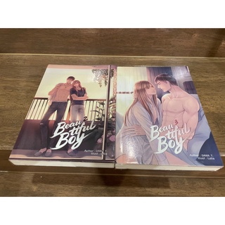 Beautiful Boy 1-2  ... DARA T. (มือสอง) ปก 640