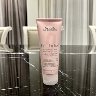 Aveda hand relief รุ่นลิมิเต็ด