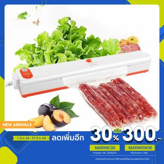 Freshpackpro เครื่องซีลถุงสูญยากาศ