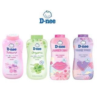 D-nee baby powder ดีนี่ แป้งเด็ก เบบี้ พาวเดอร์ 180กรัม