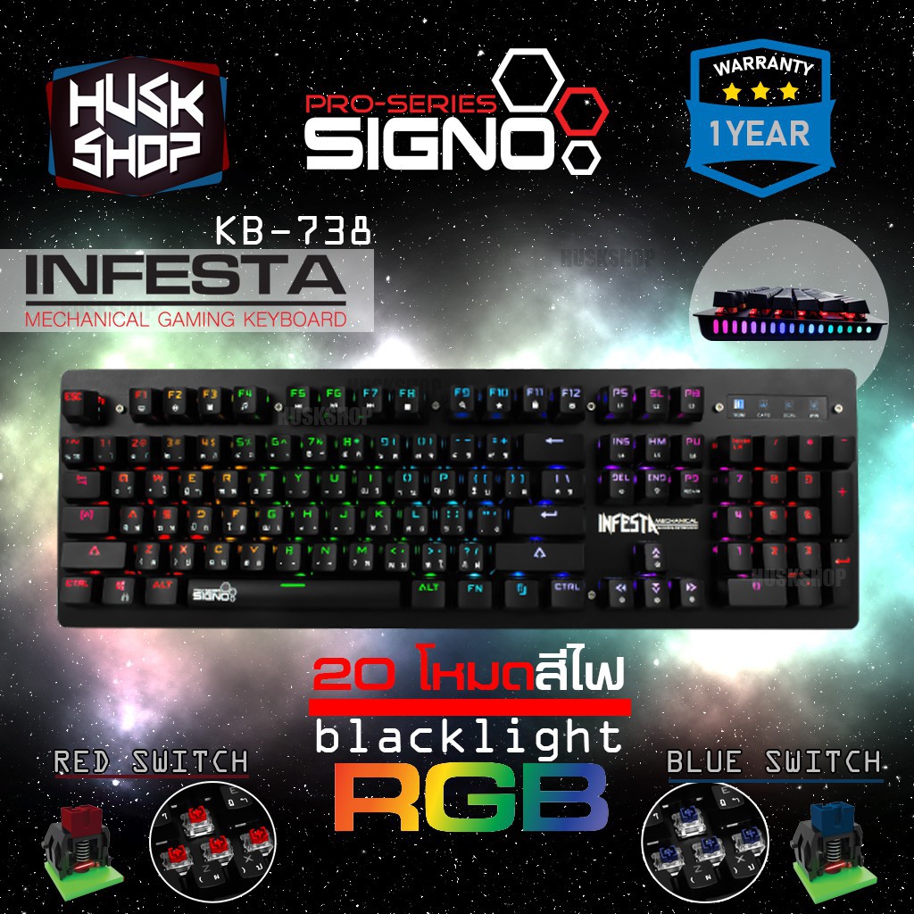 import คีบอร์ดเกมมิ่ง RGB SIGNO KB-738 Mechanical Keyboard Blue Switch / Red Switch (Infesta) ประกัน