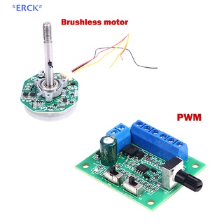 Erck&gt; ใหม่ บอร์ดควบคุมความเร็วมอเตอร์ไร้แปรงถ่าน DC12V PWM