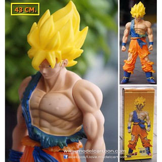 Super Saiyan SON GOKOU Damaged Ver. 43 ซม. (งานจีน)ดรากอนบอล