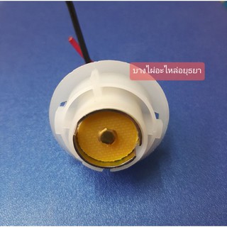 ขั้วไฟเลี้ยว,ไฟถอย 1 จุด (พลาสติก) สำหรับดัดแปลง #1F7-1J-PT