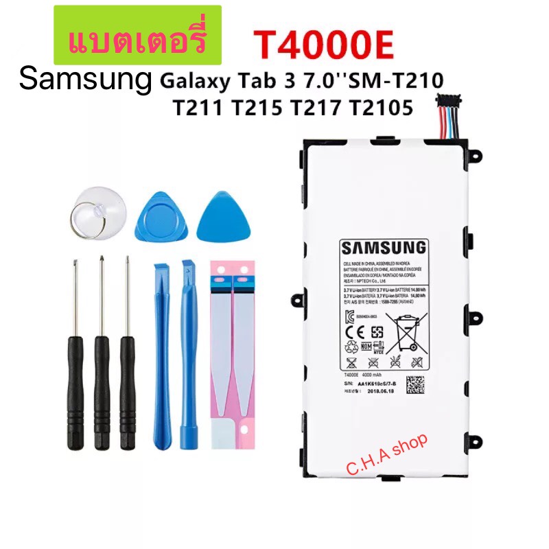 แบตเตอรี่ Samsung Galaxy Tab 3 7.0,SM-T210,T211,P3200 (T4000E) รับประกันสินค้า 3 เดือน