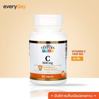 (พร้อมส่ง🔥) 21st Century, Vitamin C, 1,000 mg, 60 Tablets วิตามินซี 1,000 มิลลิกรัม