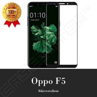 ❌พร้อมส่ง❌ ฟิล์มกระจกนิรภัย Oppo F5 ฟิล์มกระจกเต็มจอกาวเต็ม