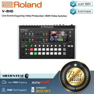 Roland : V-8HD by Millionhead (Video Switcher สำหรับจัดรายการแบบมืออาชีพ มีอินพุต HDMI 8 ช่อง พร้อมเอาต์พุต HDMI 3 ช่อง)