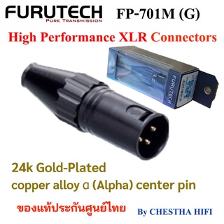 FP-701M（G） High Performance XLR Connectors  ของแท้ประกันศูนย์ไทย