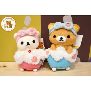 (ส่งฟรีไม่ต้องใช้โค้ด) พวงกุญแจ คุมะ โคริ ชุดอาบน้ำ RILAKKUMA