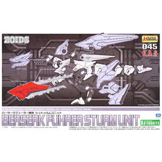 4934054109159Sturm Unit (for EZ-049 Berserk Fuhrer) (Plastic model)