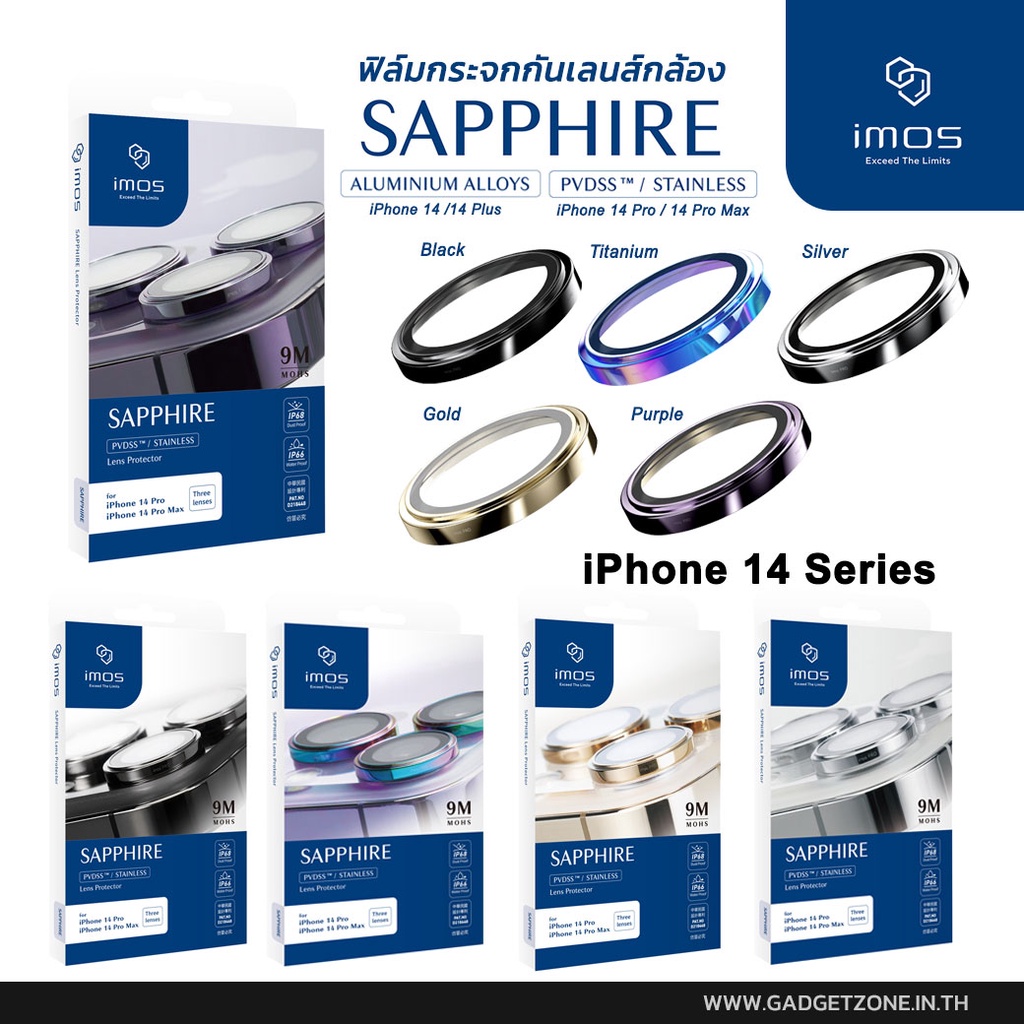 ฟิล์มกระจกเลนส์กล้อง iMos Sapphire PVDSS Stainless Pro Lens iPhone 14
