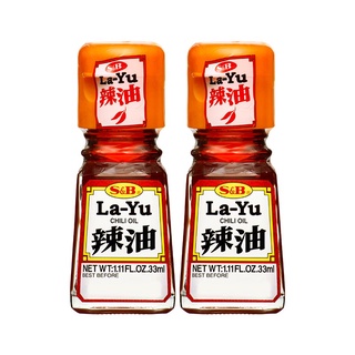 พร้อมส่ง! เอสแอนด์บี น้ำมันพริก 33 มล. x 2 ขวด S&amp;B LaYu Chilli Oil 33 ml x 2 Bottles