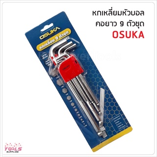 OSUKA ชุดประแจหกเหลี่ยมหัวบอลเตเปอร์ขาว ยาว 9 ตัว/ชุด ขนาด 1.5-10 มิล OSUKA ในมุมองศาเอียงได้ เป็นประแจหกเหลี่ยม ยาว ขาว