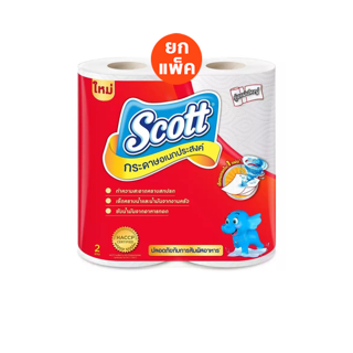 Scott Towel สก๊อตต์® กระดาษซับเอนกประสงค์ บิ๊กโรล (2 ม้วน)