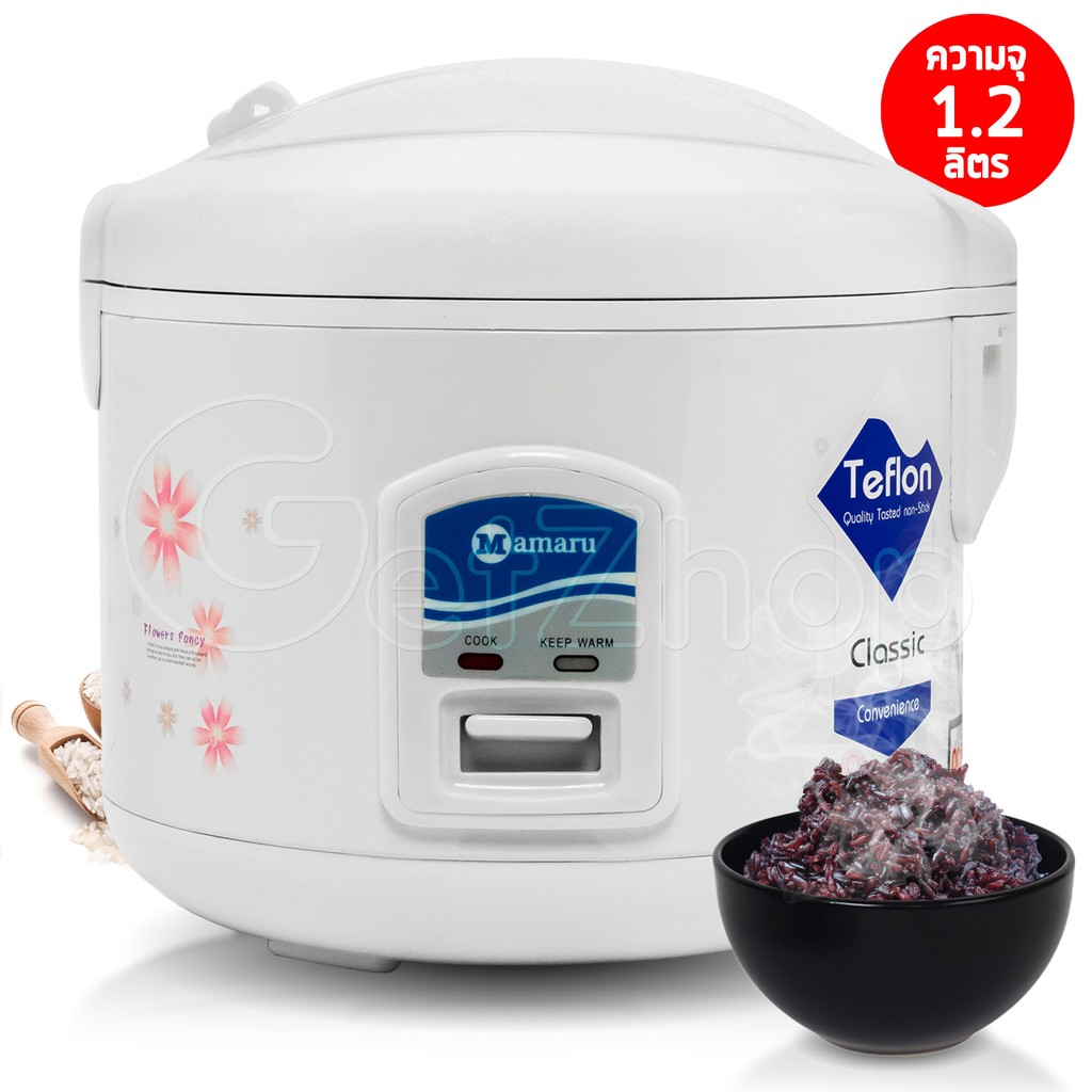 GetZhop หม้อหุงข้าวไฟฟ้า Rice Cooker Mamaru รุ่น MR-3202 ขนาด 1.2 ลิตร (White)