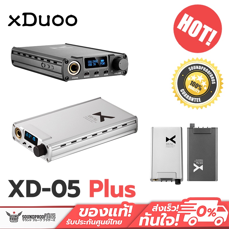 xDuoo XD-05 PLUS DAC/AMP พกพา  ชิป AK4493EQ รองรับ 32Bit/384KHz , DSD256