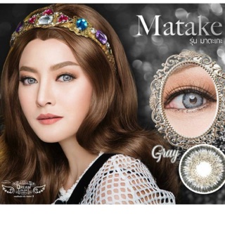 คอนแทคเลนส์ matake