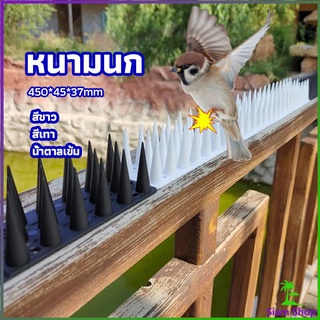 หนามไล่นก หนามนก อุปกรณ์ไล่นก น้ำยาไล่นก หนามที่กั้นไม่ให้แมวเข้ามา bird thorn ติดตั้งง่าย พร้อมใช้งาน