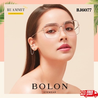 กรอบแว่นสายตา BOLON Mya BJ6077 B13, B90 จัดส่งฟรี!!