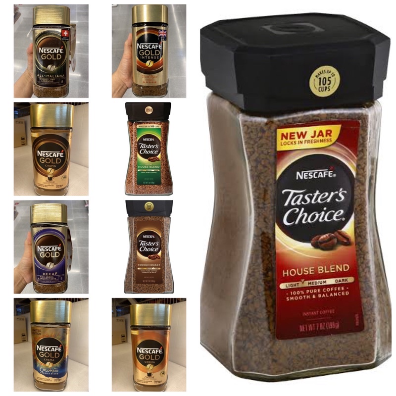 ((🔥พร้อมส่ง)) Nescafe Taster's Choice House blend/ French roast/ Decaf/ Gold (เนสกาแฟเทสเตอร์ชอยส์สี