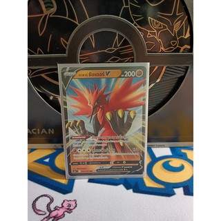 Pokemon Card "Meloeta V 037/070 RR" TH s5a T