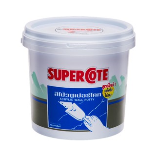 ซูเปอร์โคท สีโป๊ว Wall putty (Supercoat)ขนาด 1/4 แกลลอน