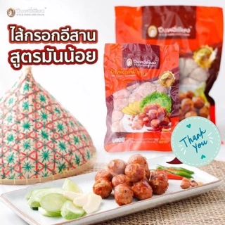 ไส้กรอกอีสาน ปึงหงี่เชียง