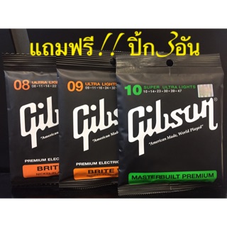 สายกีต้าร์กิ้บสัน 010กีต้าร์โปร่ง 009 กีต้าร์ไฟฟ้า 008 กีต้าร์ไฟฟ้า ฟรีปิ้ก3อัน