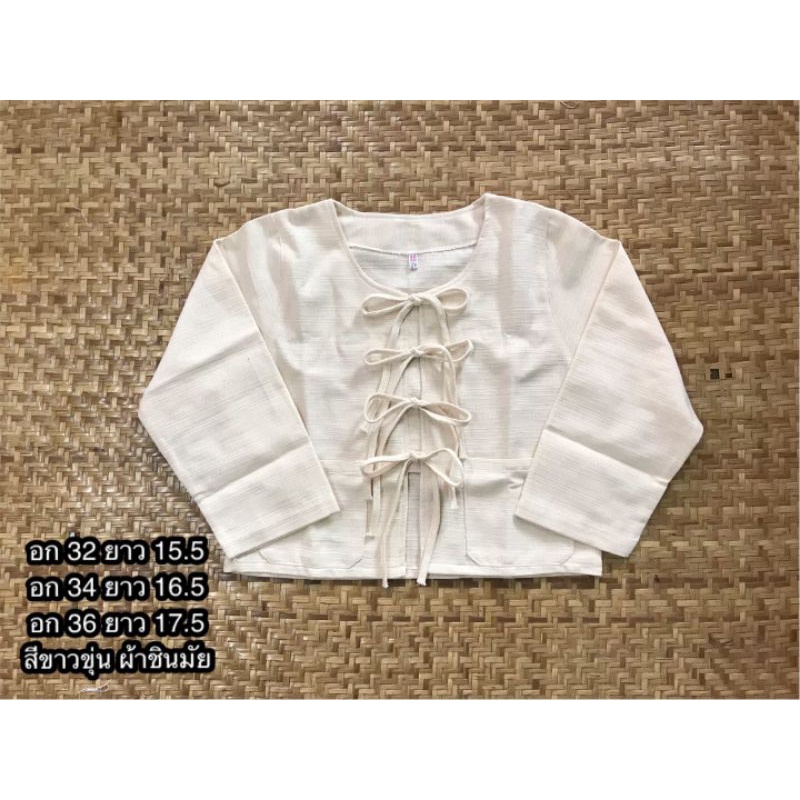 เสื้อผ้าฝ้ายพื้นเมืองกาสะลอง สะบันงาแบบที่ใบเฟิร์นใส่ รูปที่ 4
