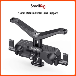 🔥ส่งไวจากไทย🔥SmallRig 15mm LWS Universal Lens Support 34.5mm Vertical Adjustment Y-Bracket --BSL2680