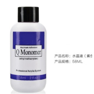 น้ำยาผสมอะคลิลิค น้ำยาโมโนเมอร์ อะคริลิค Monomer Acrylic Liquid 58 - 118 ML ใช้ดี 💕