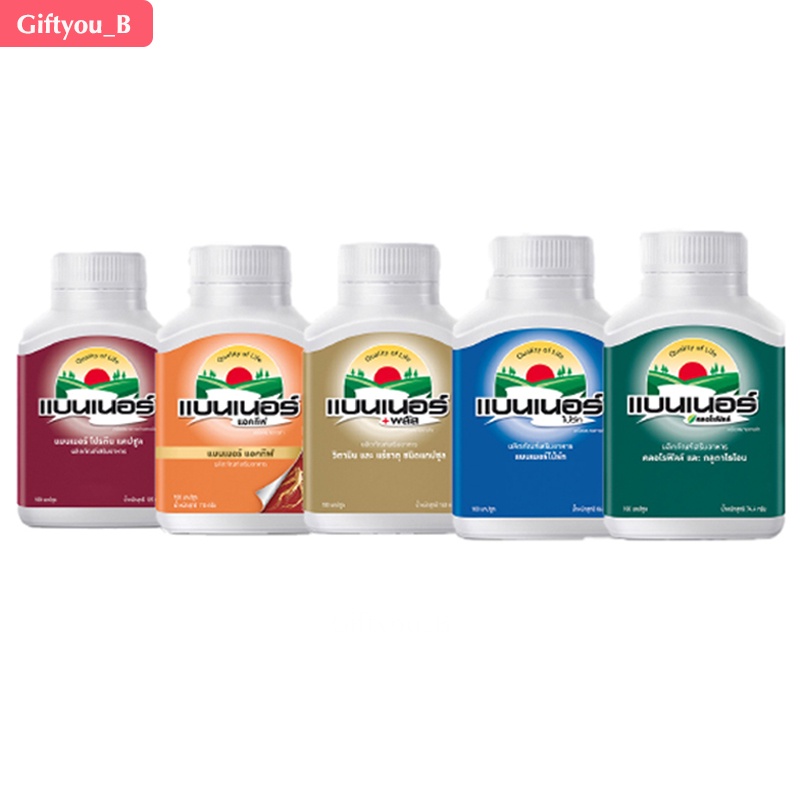 Banner แบนเนอร์ ผลิตภัณฑ์เสริมอาหาร 30 เม็ด Bright ,Protein ,Plus ,Actif ,Chlorophyll ขนาด 30 เม็ด