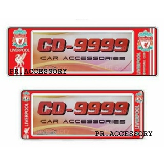 กรอบป้ายทะเบียนกันน้ำ LIVERPOOL สั้น-ยาว CD-9999