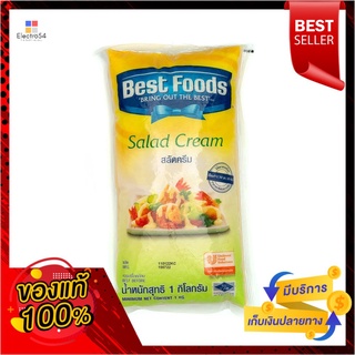 เบสท์ฟู้ดส์สลัดครีม 1 กก.BEST FOODS SALAD CREAM 1 KG.