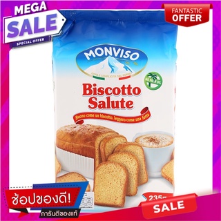 มอนวิโซบิสคอตโตขนมปังกรอบชนิดแผ่นซาลูท 235กรัม Monviso Biscotto Salut Biscuits 235g.