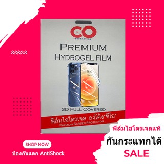 ฟิล์มไฮโดรเจล Hydrojel Film (2 แผ่น)  Oppo Watch 41mm