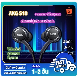 Samsung Earphone (AKG)3.5m S10 Upgraded Version Headphone S8 S9 PLUS Note8 (Samsung-AKG)