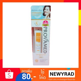 โปรวาเมดซันSPF50+เฟส 30มล.