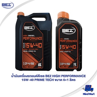 น้ำมันเครื่องรถยนต์ดีเซล BEZ HIGH PERFORMANCE 15W-40 PRIME TECH ขนาด 6+1 ลิตร