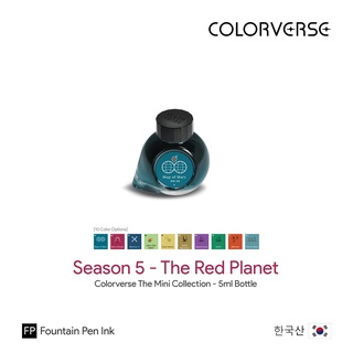 Colorverse mini Collection Season 5 "The Red Planet" 5ml Bottled Ink - หมึกคัลเลอร์เวิร์ส ซีซั่น 5