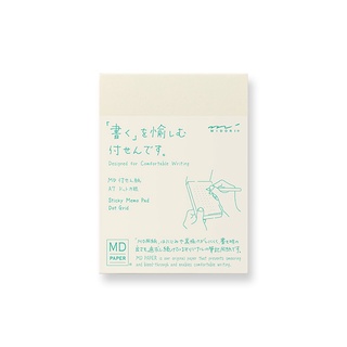 MIDORI MD Sticky Memo Pad Dot Grid (D19077006) / Memo Pad พร้อมแถบกาว เนื้อกระดาษ MD ขนาด A7 Dot Grid แบรนด์ MIDORI