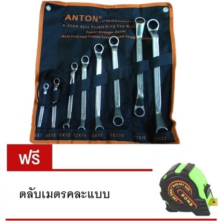 ANTON ชุดประแจแหวน 8 ชิ้น ขนาด 6 - 22 mm