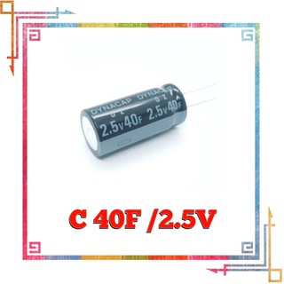 Capacitor DZ-2R5D406K9T 40F​(40ล้านไมโคร​)​ 2.5VDC ยี่ห้อ​ ELNA​ Dynacap​  คุณภาพ​สูง​จาก​โรงงาน​